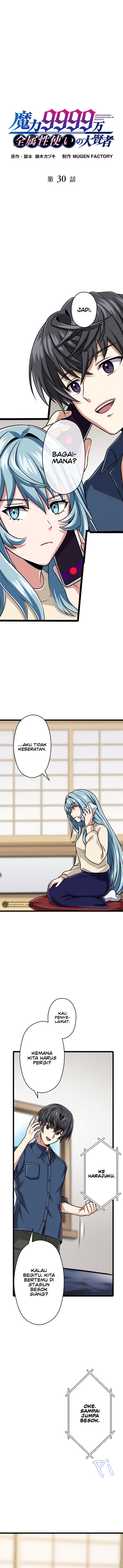 Magic Level 99990000 All-Attribute Great Sage Chapter 30 Gambar 2