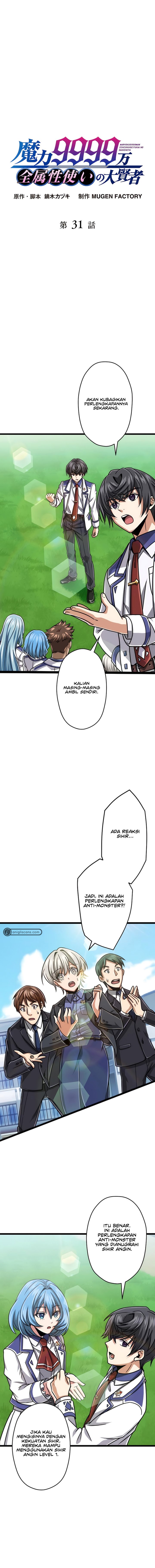 Magic Level 99990000 All-Attribute Great Sage Chapter 31 Gambar 2