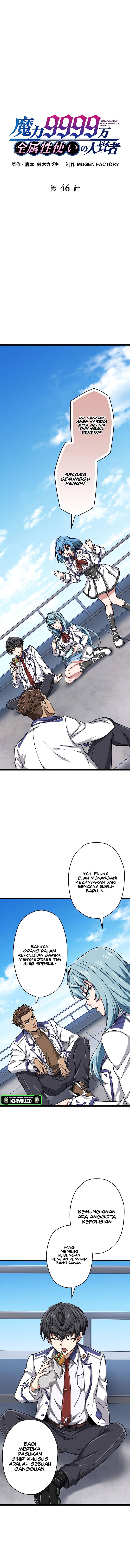 Magic Level 99990000 All-Attribute Great Sage Chapter 46 Gambar 2