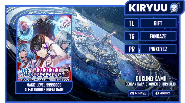 Magic Level 99990000 All-Attribute Great Sage Chapter 51 Gambar 1