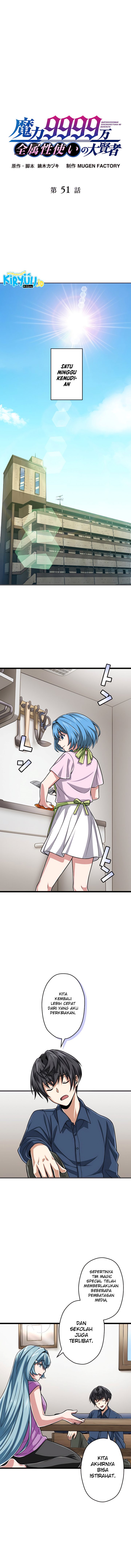 Magic Level 99990000 All-Attribute Great Sage Chapter 51 Gambar 2
