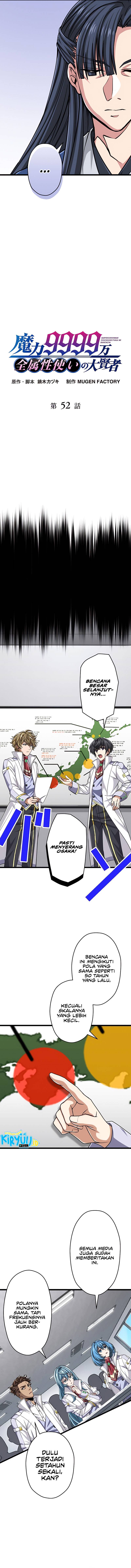 Magic Level 99990000 All-Attribute Great Sage Chapter 52 Gambar 4