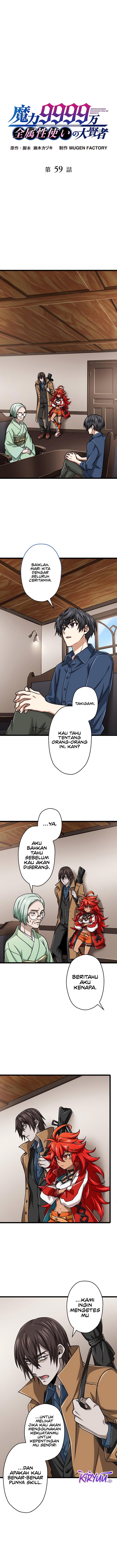 Magic Level 99990000 All-Attribute Great Sage Chapter 59 Gambar 2