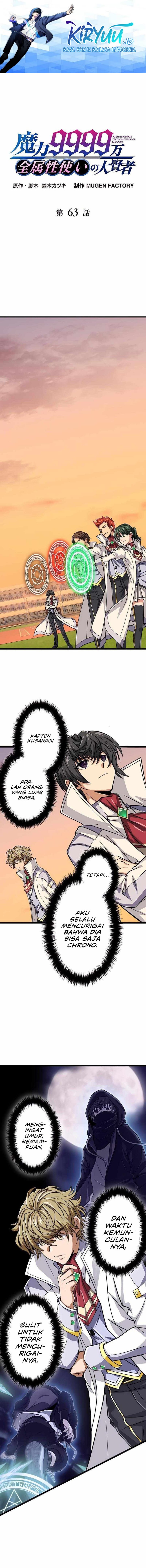 Magic Level 99990000 All-Attribute Great Sage Chapter 63 Gambar 2