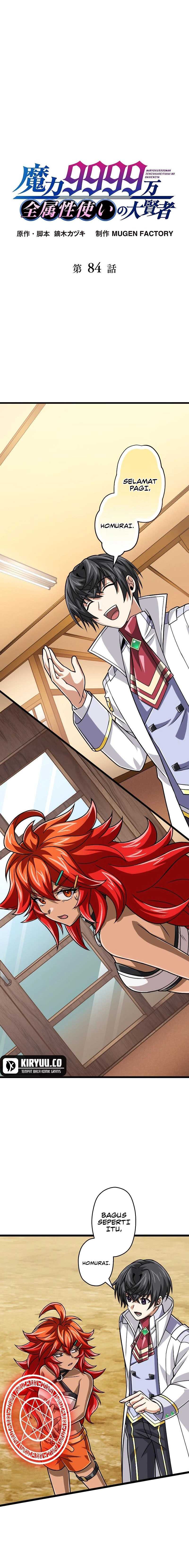 Magic Level 99990000 All-Attribute Great Sage Chapter 84 Gambar 2