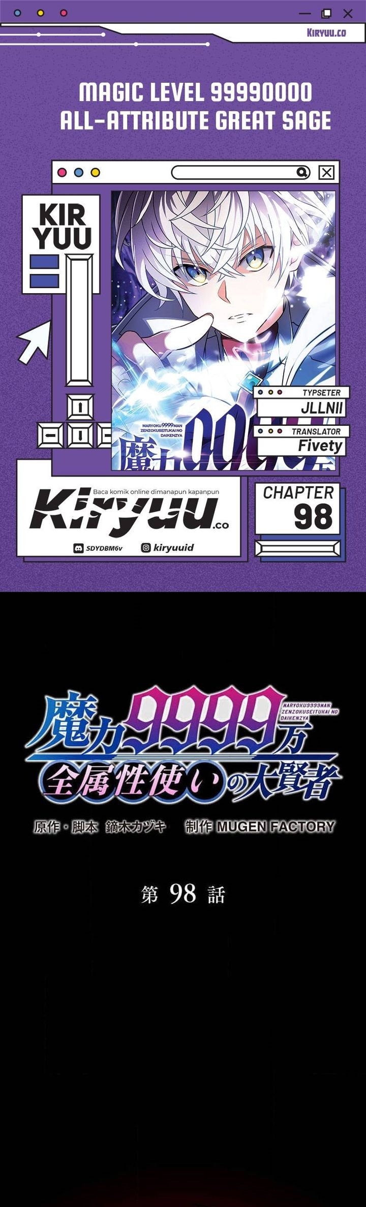 Magic Level 99990000 All-Attribute Great Sage Chapter 98 Gambar 1