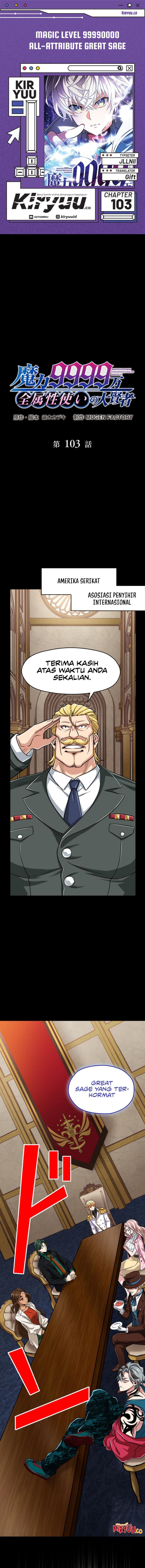 Magic Level 99990000 All-Attribute Great Sage Chapter 103 Gambar 1