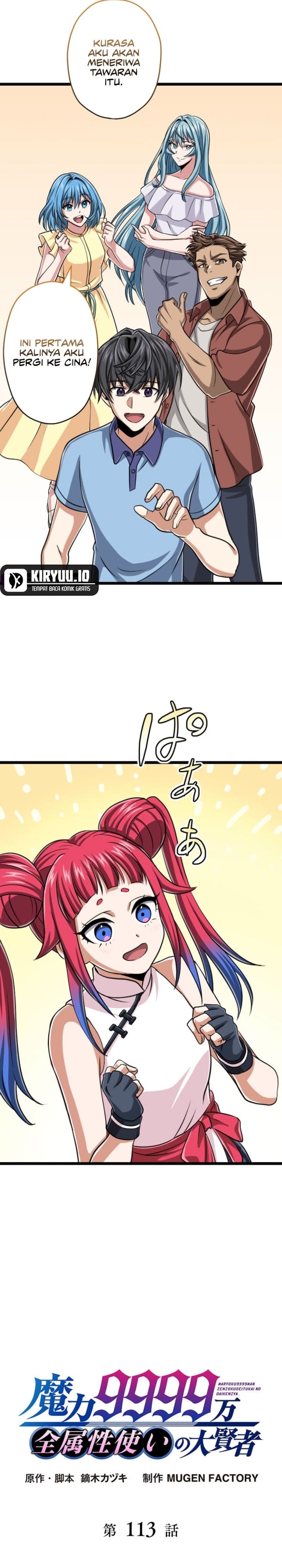 Magic Level 99990000 All-Attribute Great Sage Chapter 113 Gambar 4