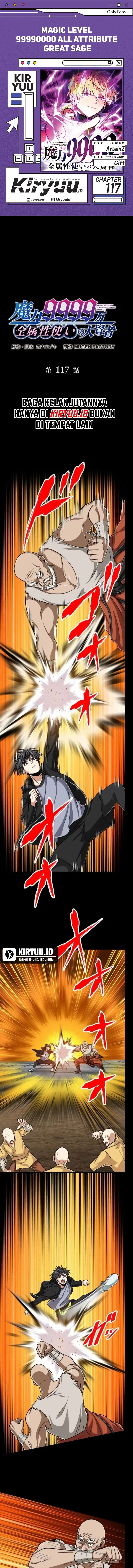 Magic Level 99990000 All-Attribute Great Sage Chapter 117 Gambar 1