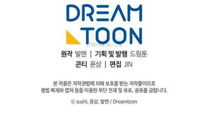 Magic Lord Chapter 21 Gambar 31