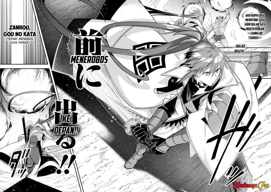 Magica Technica ~Sword Demon Rakshasa’s VRMMO Battle Record~ Chapter 13 Gambar 5