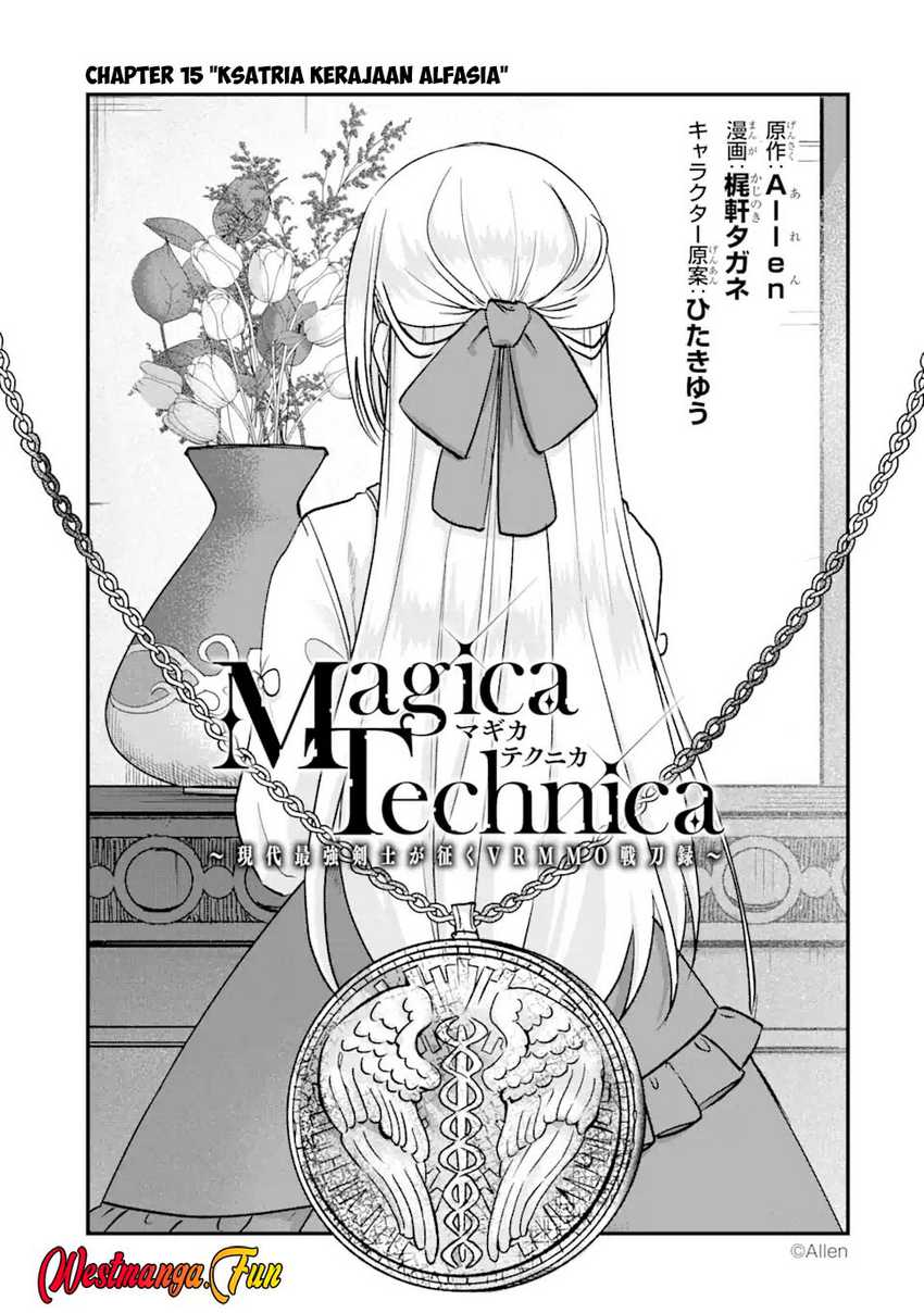 Magica Technica ~Sword Demon Rakshasa’s VRMMO Battle Record~ Chapter 14 Gambar 2