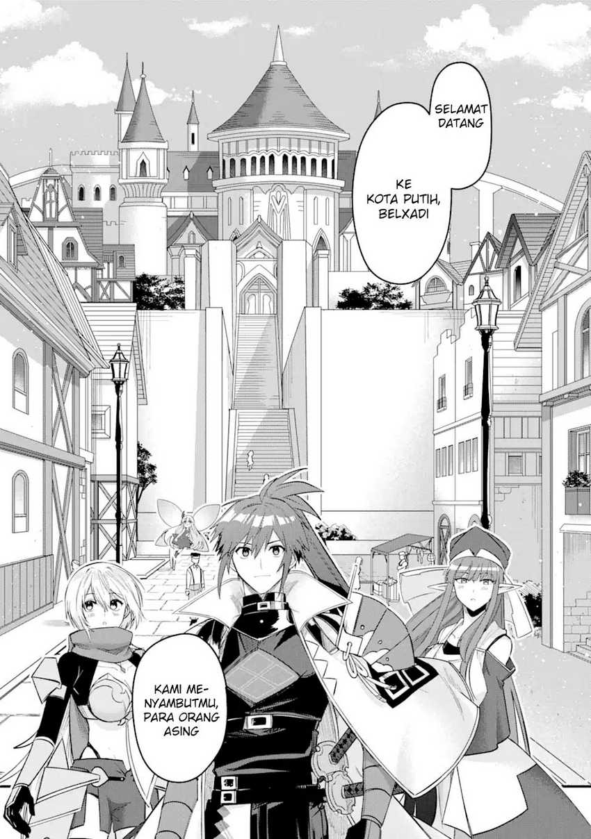 Magica Technica ~Sword Demon Rakshasa’s VRMMO Battle Record~ Chapter 14 Gambar 7
