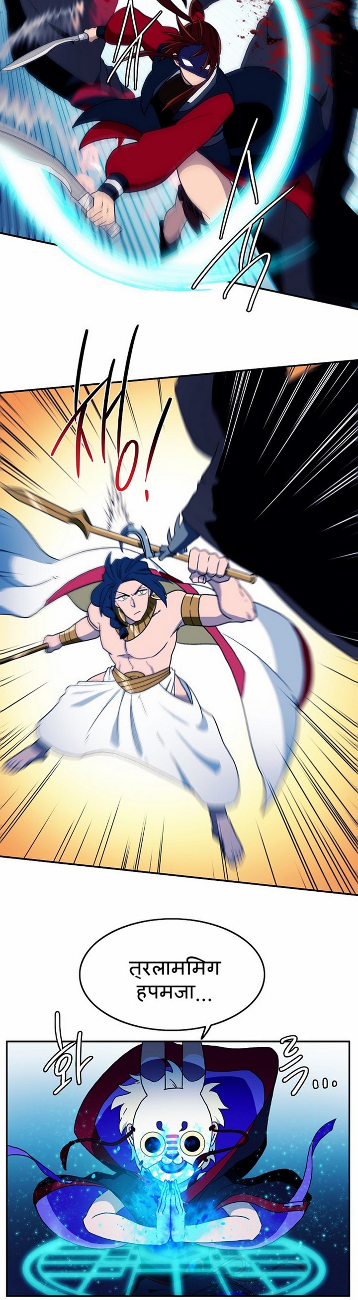 Magical Shooting: Sniper of Steel Chapter 08.1 Gambar 14