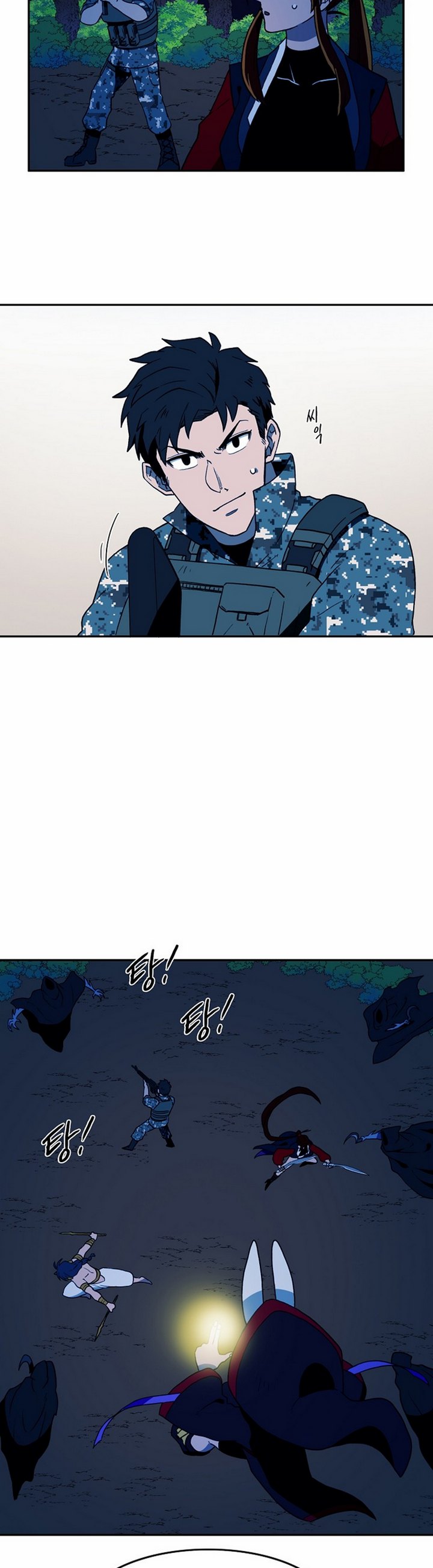 Magical Shooting: Sniper of Steel Chapter 09.1 Gambar 11