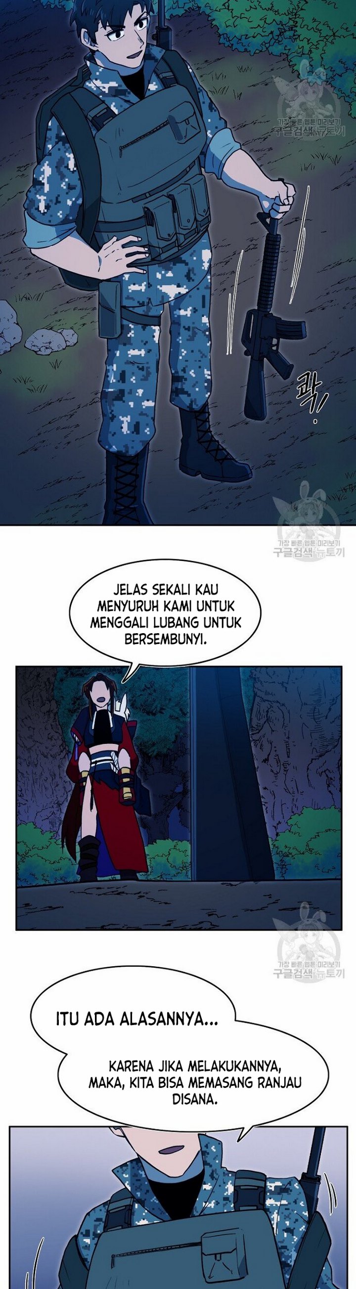 Magical Shooting: Sniper of Steel Chapter 10.2 Gambar 17