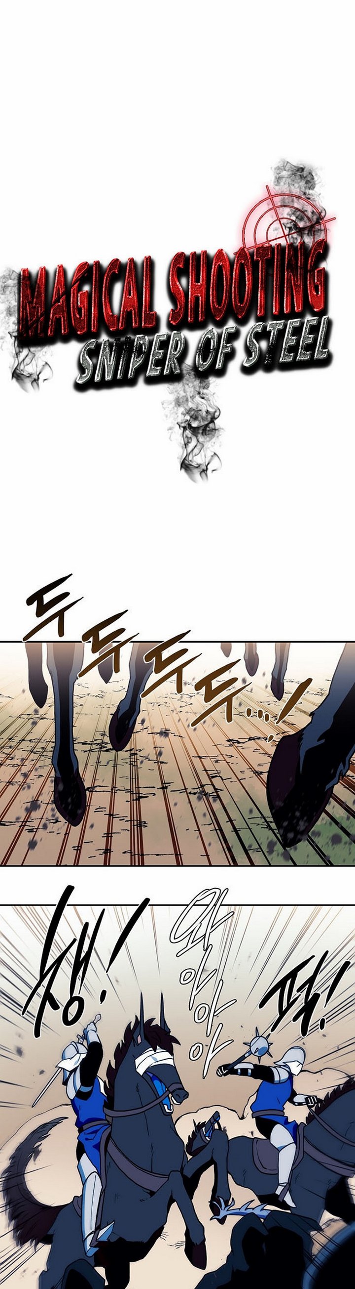 Magical Shooting: Sniper of Steel Chapter 15.1 Gambar 3