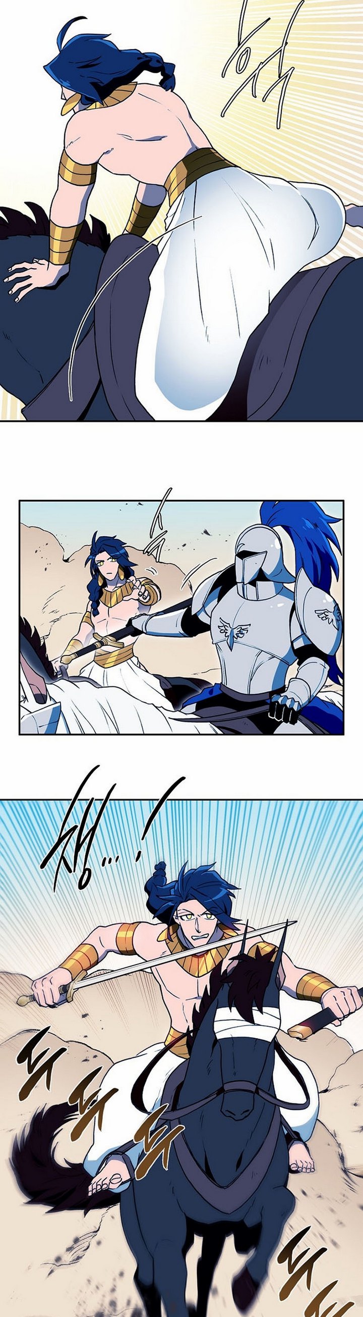 Magical Shooting: Sniper of Steel Chapter 15.1 Gambar 7