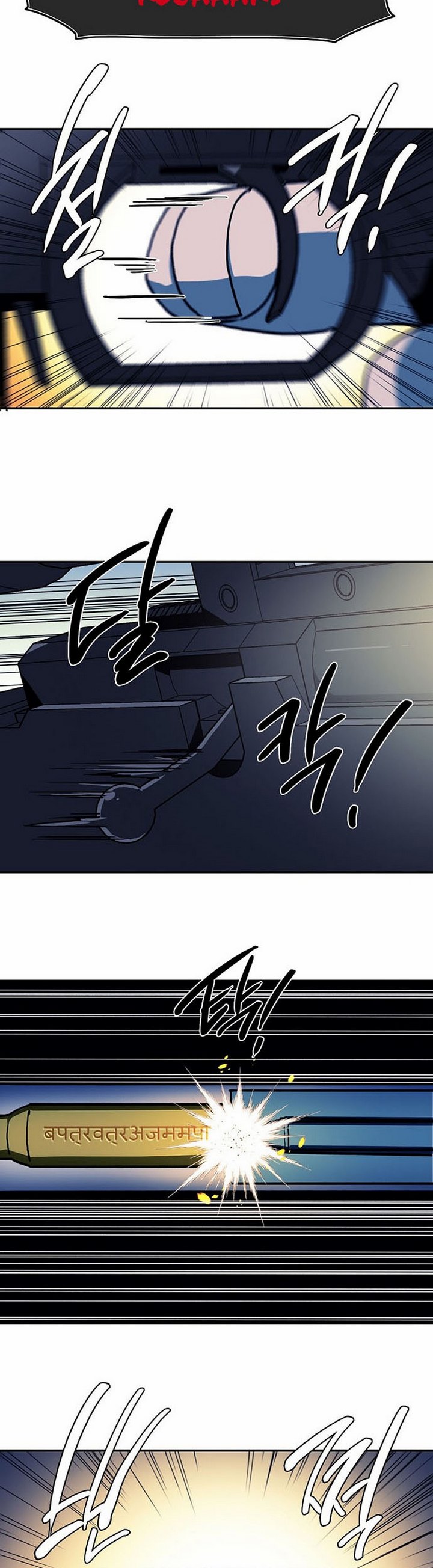 Magical Shooting: Sniper of Steel Chapter 15.1 Gambar 12