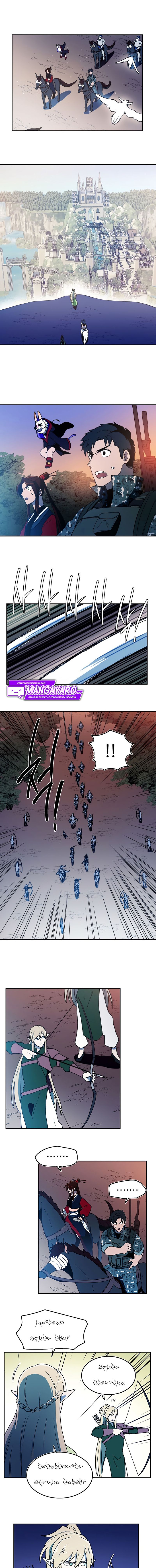 Magical Shooting: Sniper of Steel Chapter 29 Gambar 2