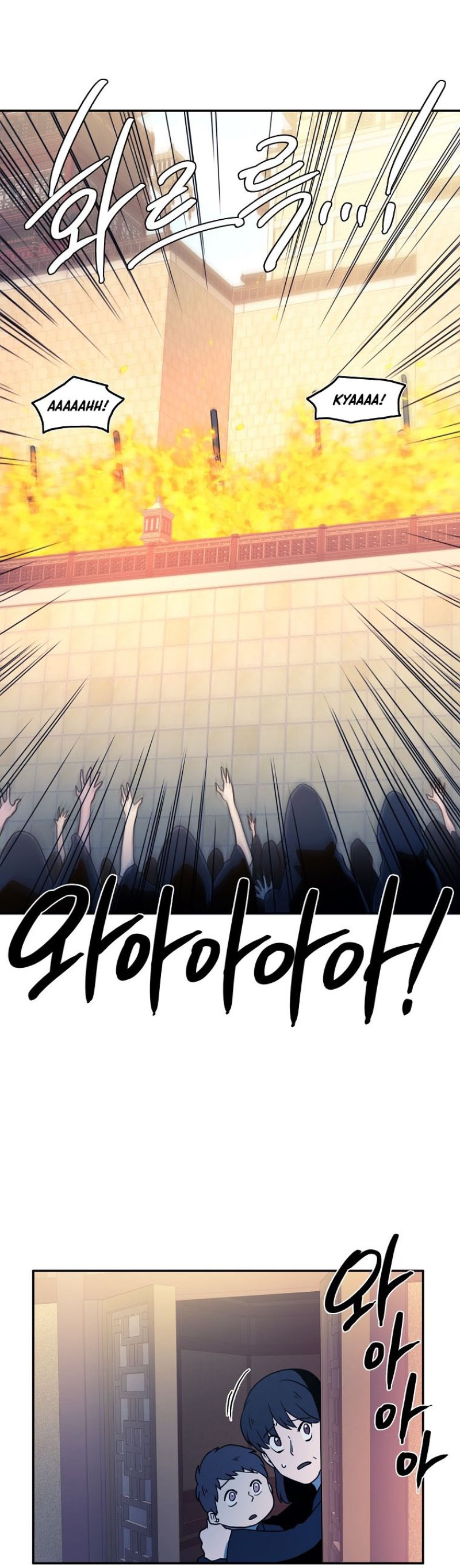 Magical Shooting: Sniper of Steel Chapter 43 Gambar 5