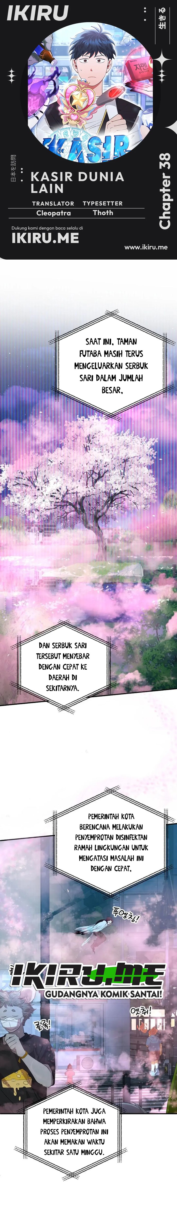 Magical Realm Shopkeeper Chapter 38 Gambar 1