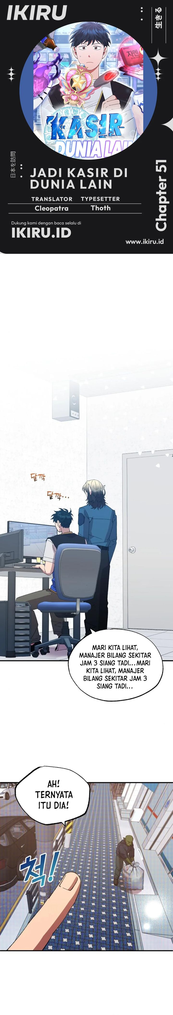 Magical Realm Shopkeeper Chapter 51 Gambar 1