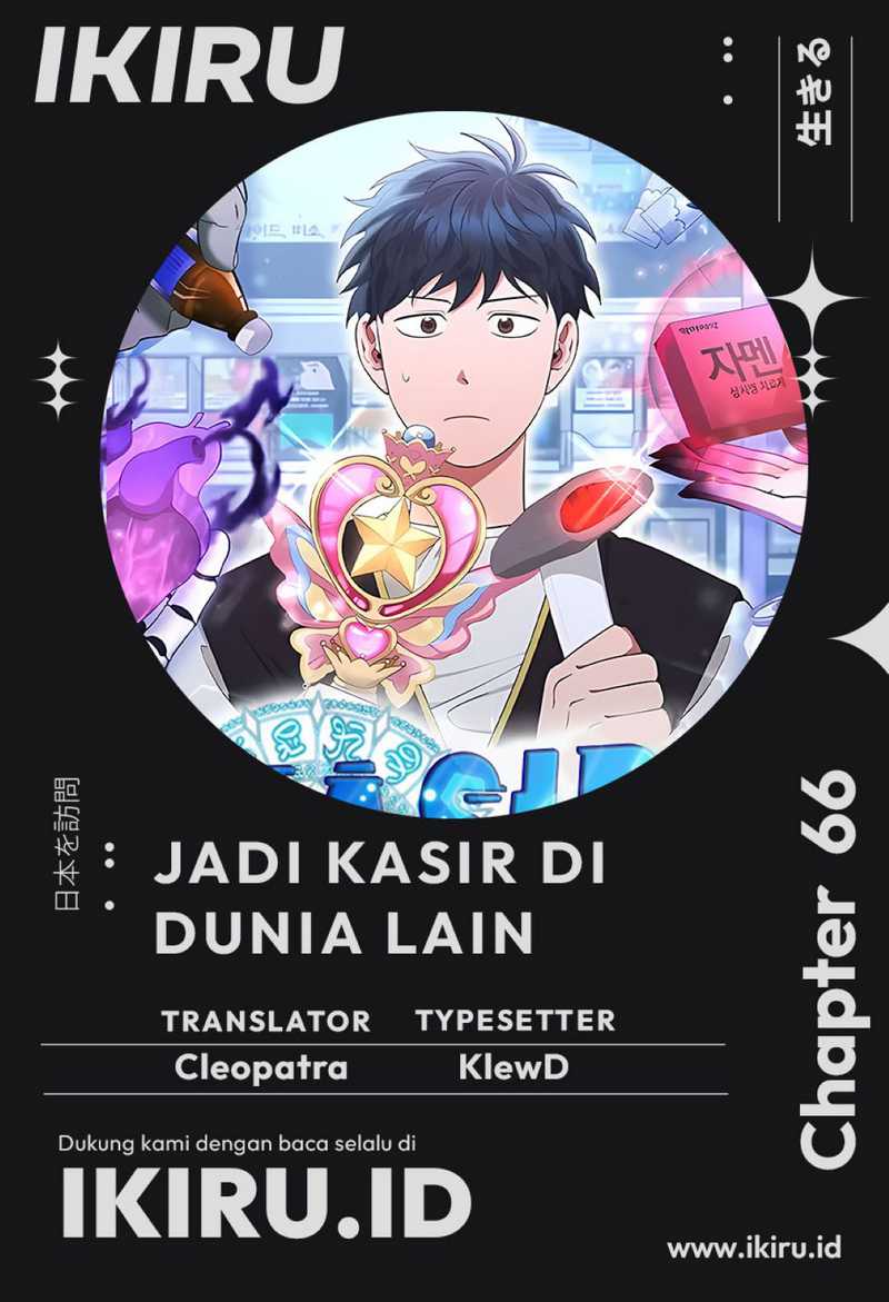 Magical Realm Shopkeeper Chapter 66 Gambar 1