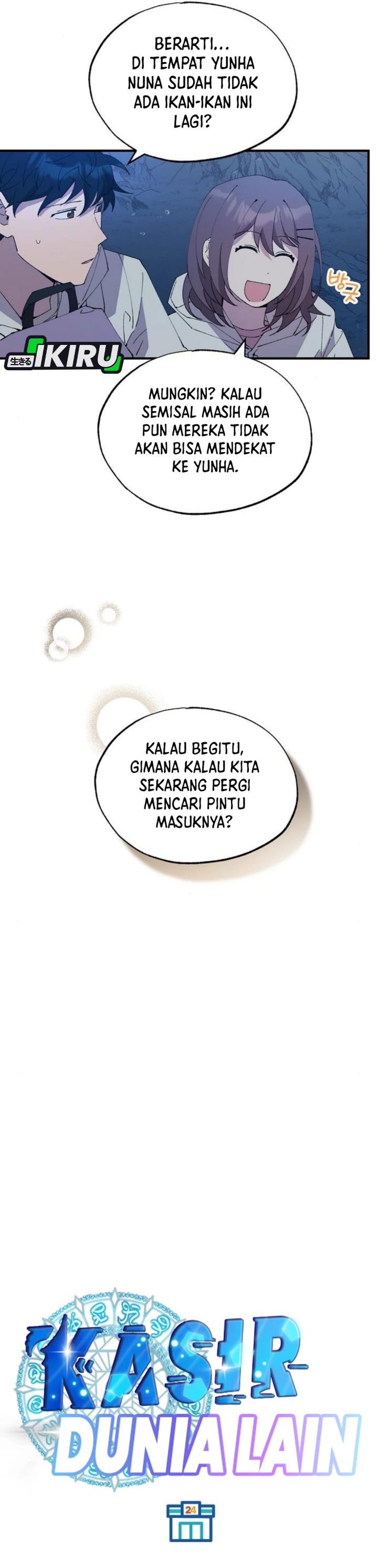 Magical Realm Shopkeeper Chapter 74 Gambar 5