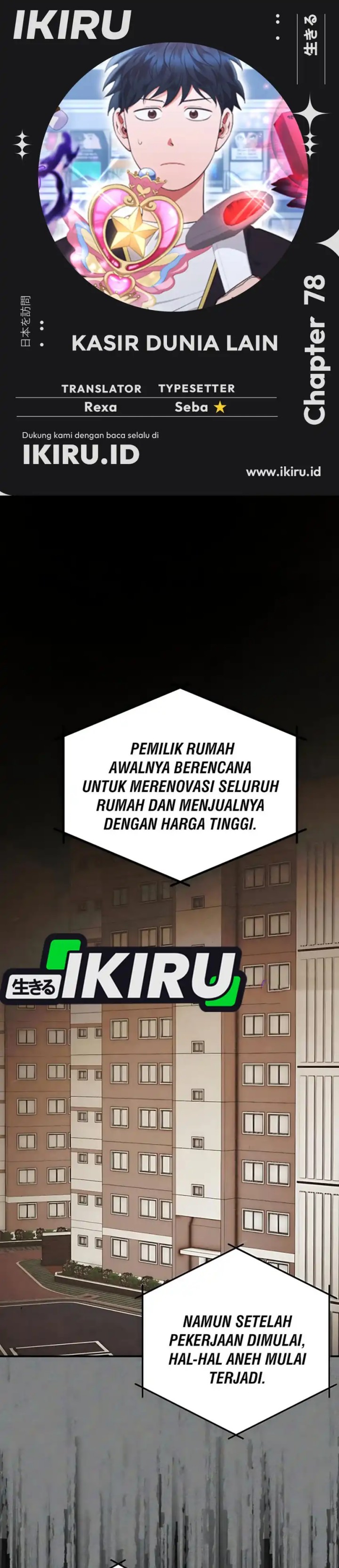 Magical Realm Shopkeeper Chapter 78 Gambar 1