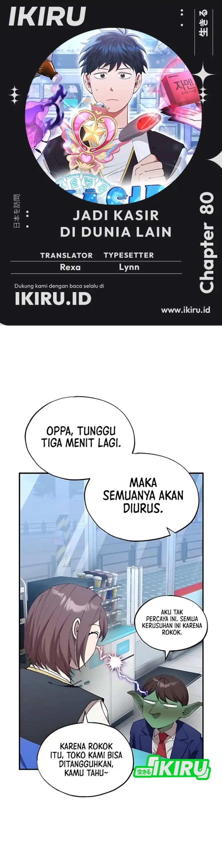 Magical Realm Shopkeeper Chapter 80 Gambar 1