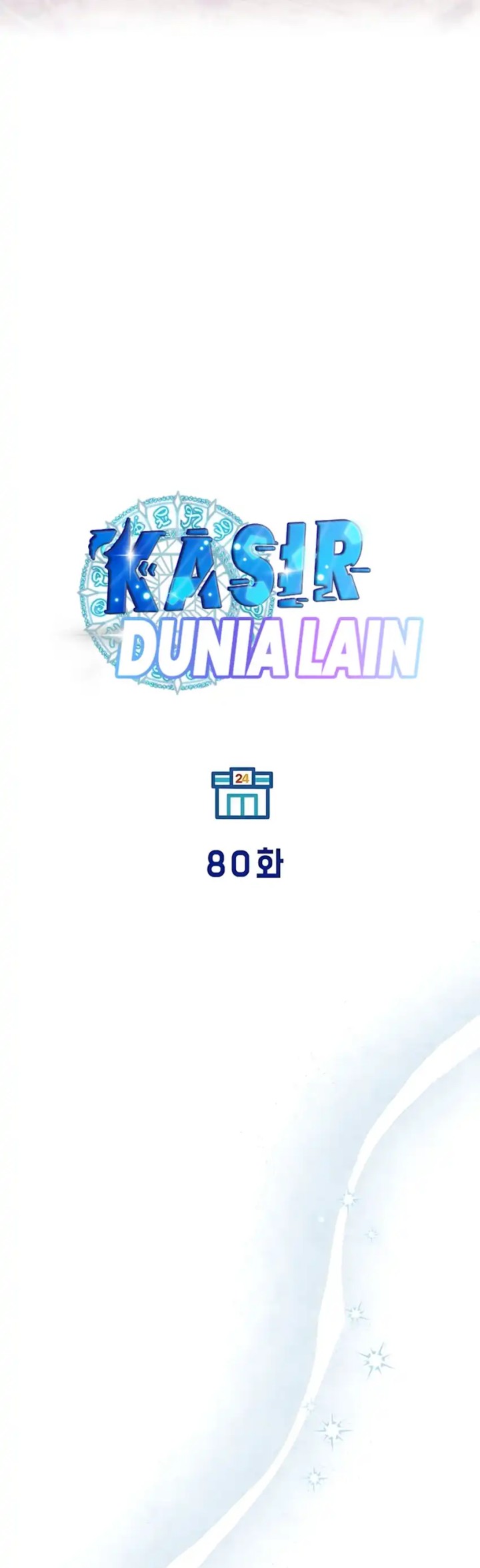 Magical Realm Shopkeeper Chapter 80 Gambar 9