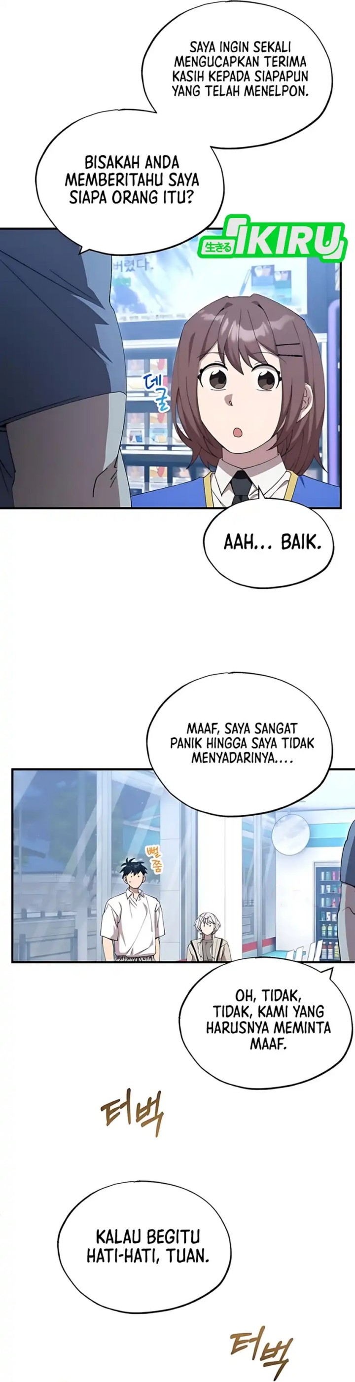 Magical Realm Shopkeeper Chapter 80 Gambar 13