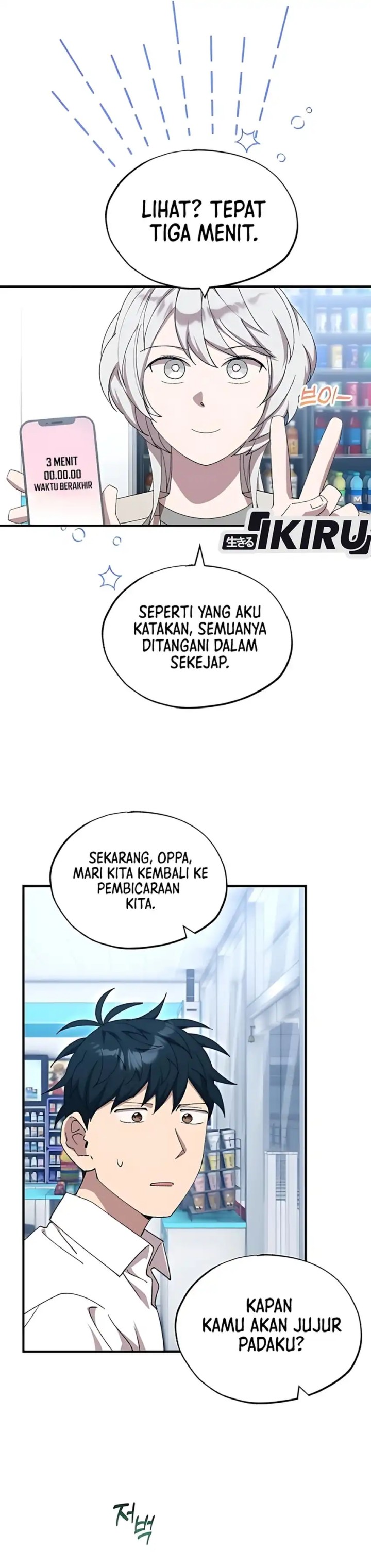 Magical Realm Shopkeeper Chapter 80 Gambar 15