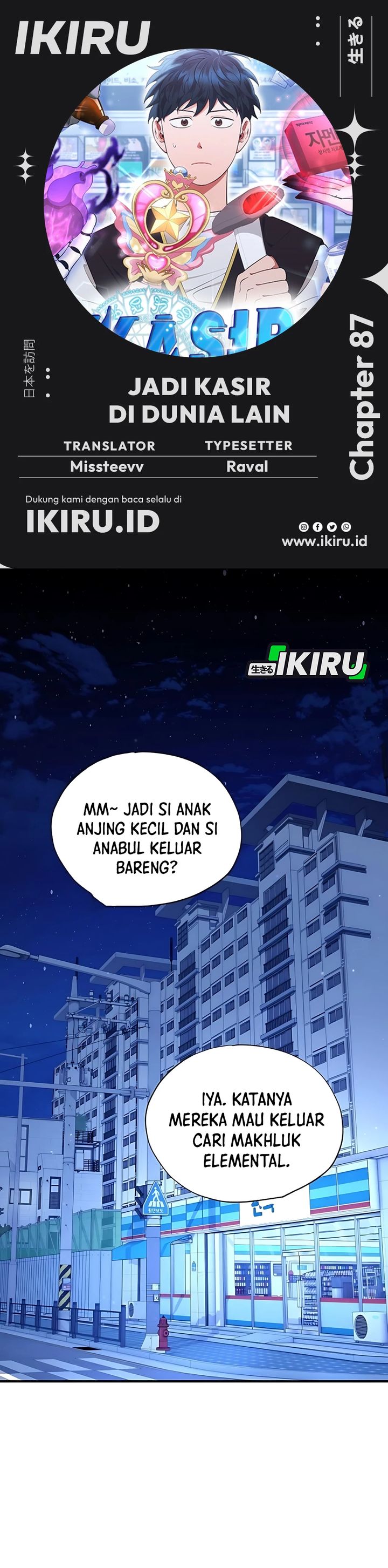 Magical Realm Shopkeeper Chapter 87 Gambar 1