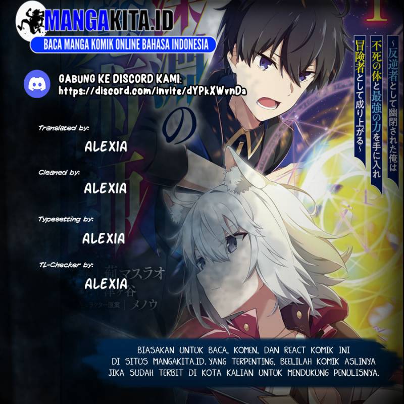 Magician of the Abyss – I Was Imprisoned as a Traitor, but I Obtained an Immortal Body and the Strongest Power to Rise as an Adventurer Chapter 05.2 Gambar 1