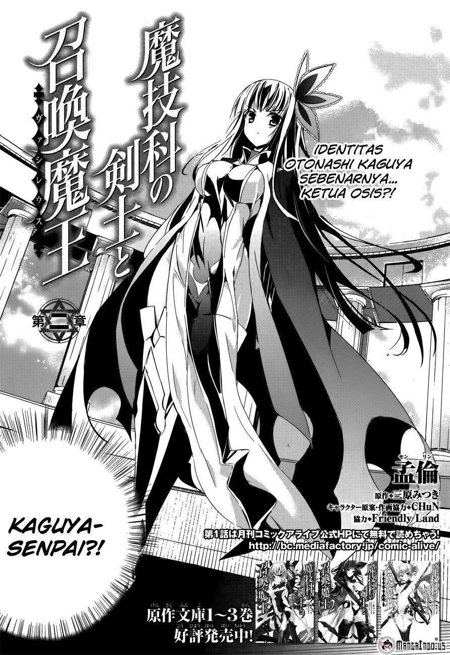 Magika no Kenshi to Basileus Chapter 02 Gambar 3