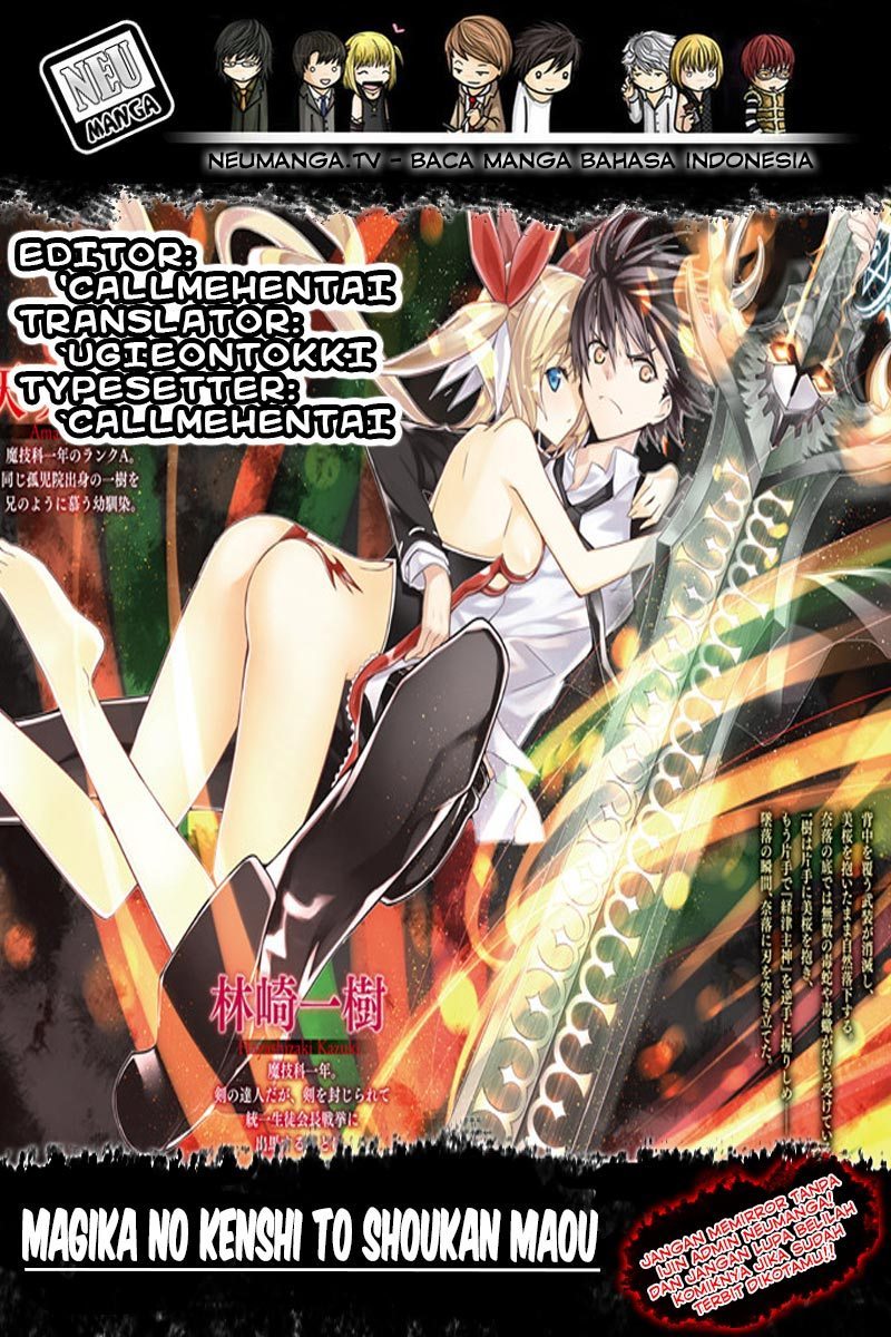 Magika no Kenshi to Basileus Chapter 48 Gambar 1