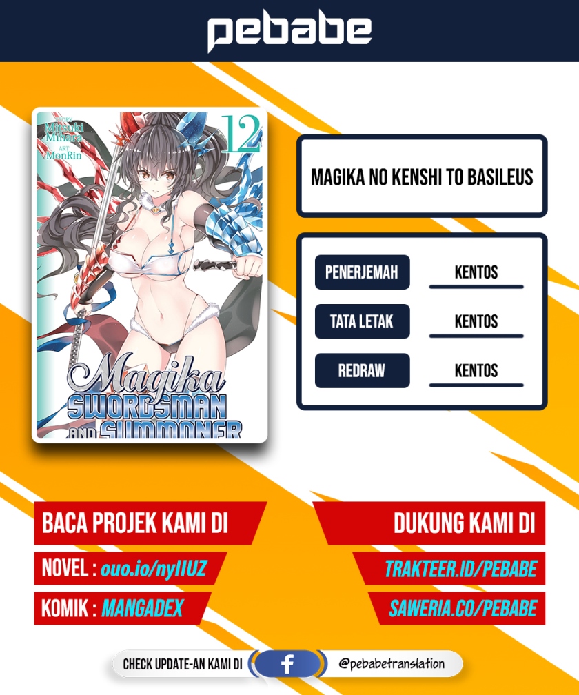 Magika no Kenshi to Basileus Chapter 62 Gambar 1