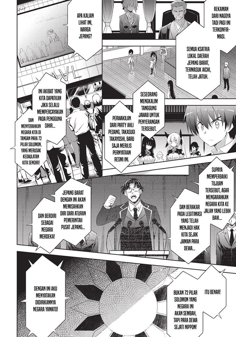 Magika no Kenshi to Basileus Chapter 65 Gambar 3