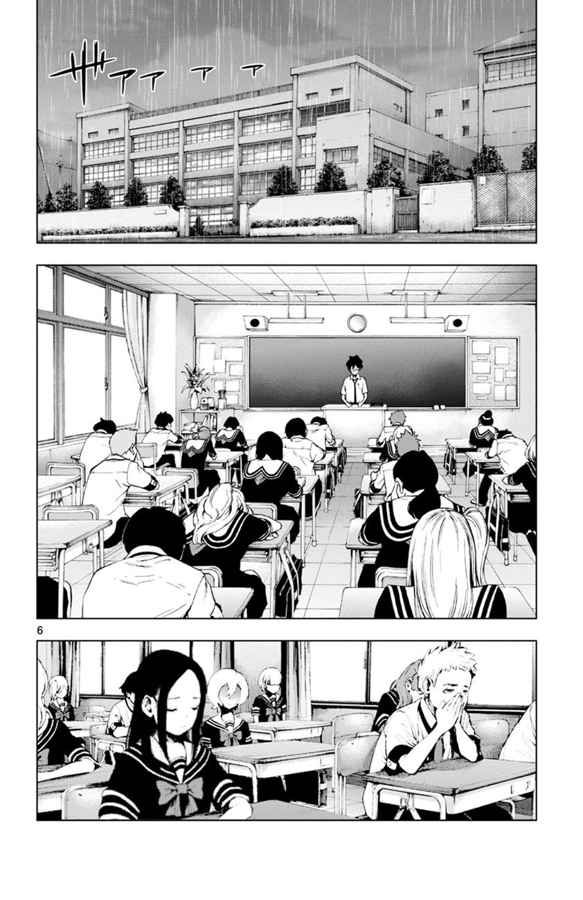 Mahou Shoujo Site Chapter 44 Gambar 6