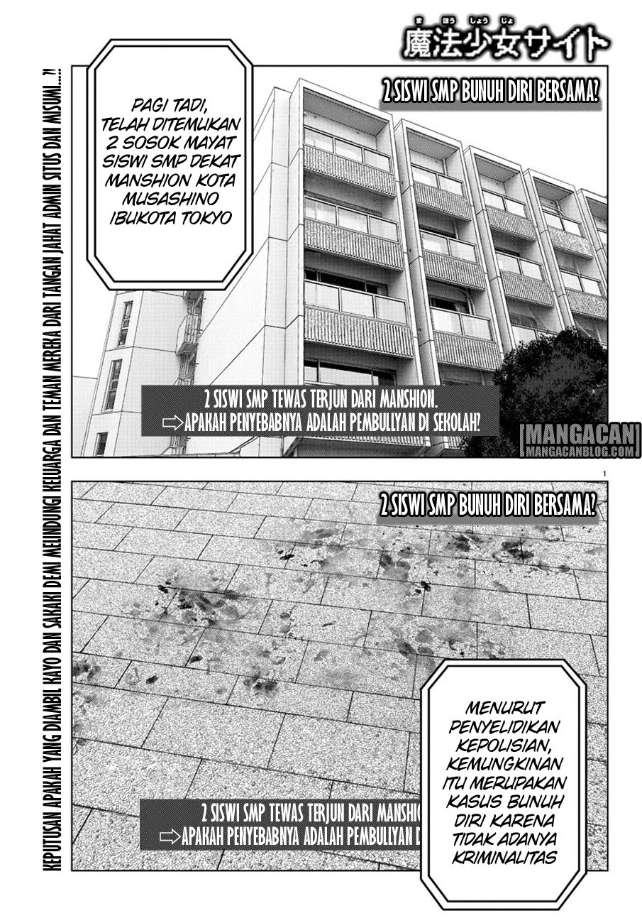 Mahou Shoujo Site Chapter 77 Gambar 1
