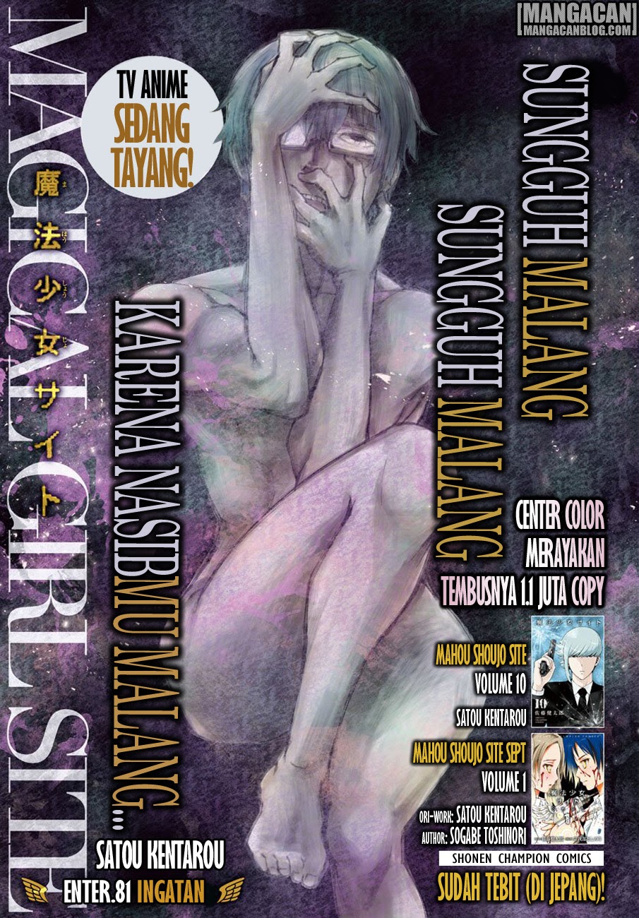 Mahou Shoujo Site Chapter 81 Gambar 1
