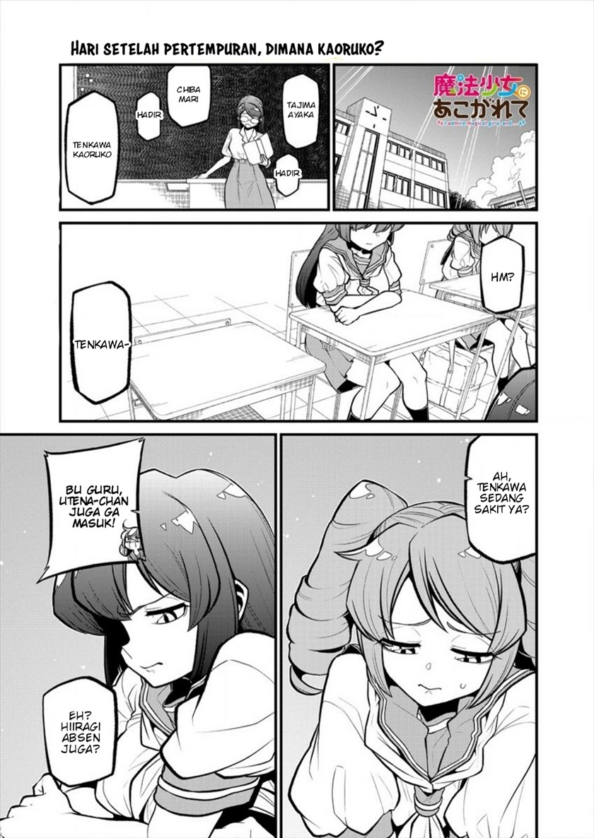 Mahou Shoujo ni Akogarete Chapter 30 Gambar 2