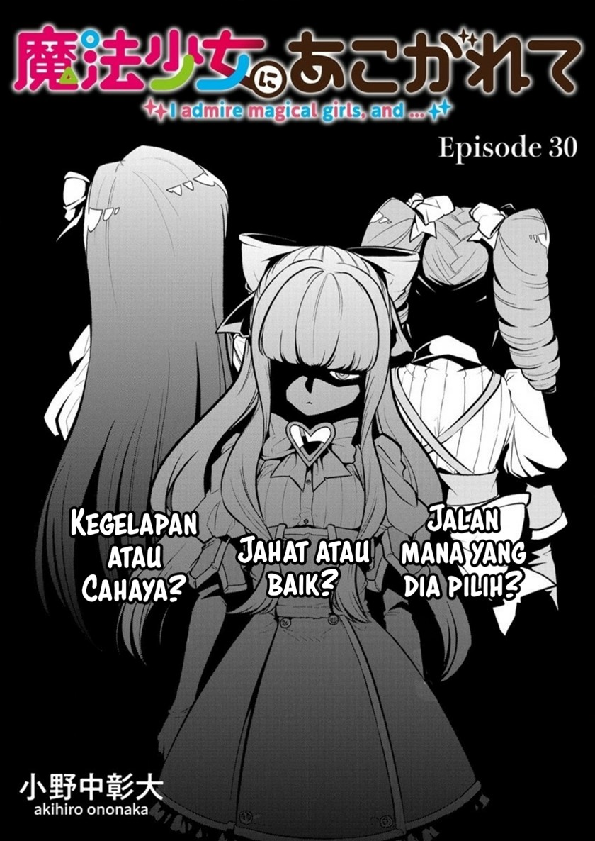 Mahou Shoujo ni Akogarete Chapter 30 Gambar 3