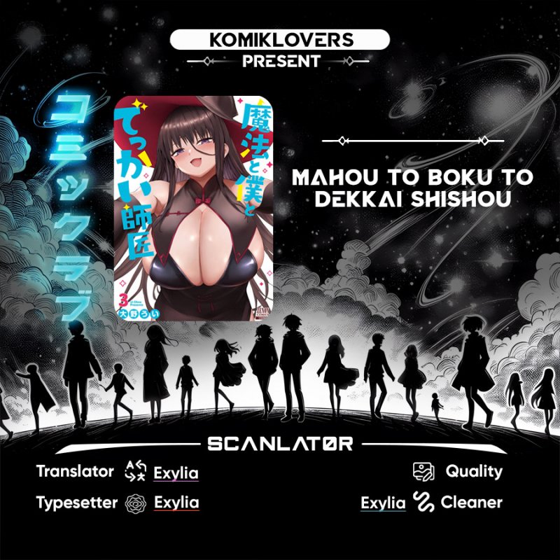 Mahou to Boku to Dekkai Shishou Chapter 12 Gambar 1