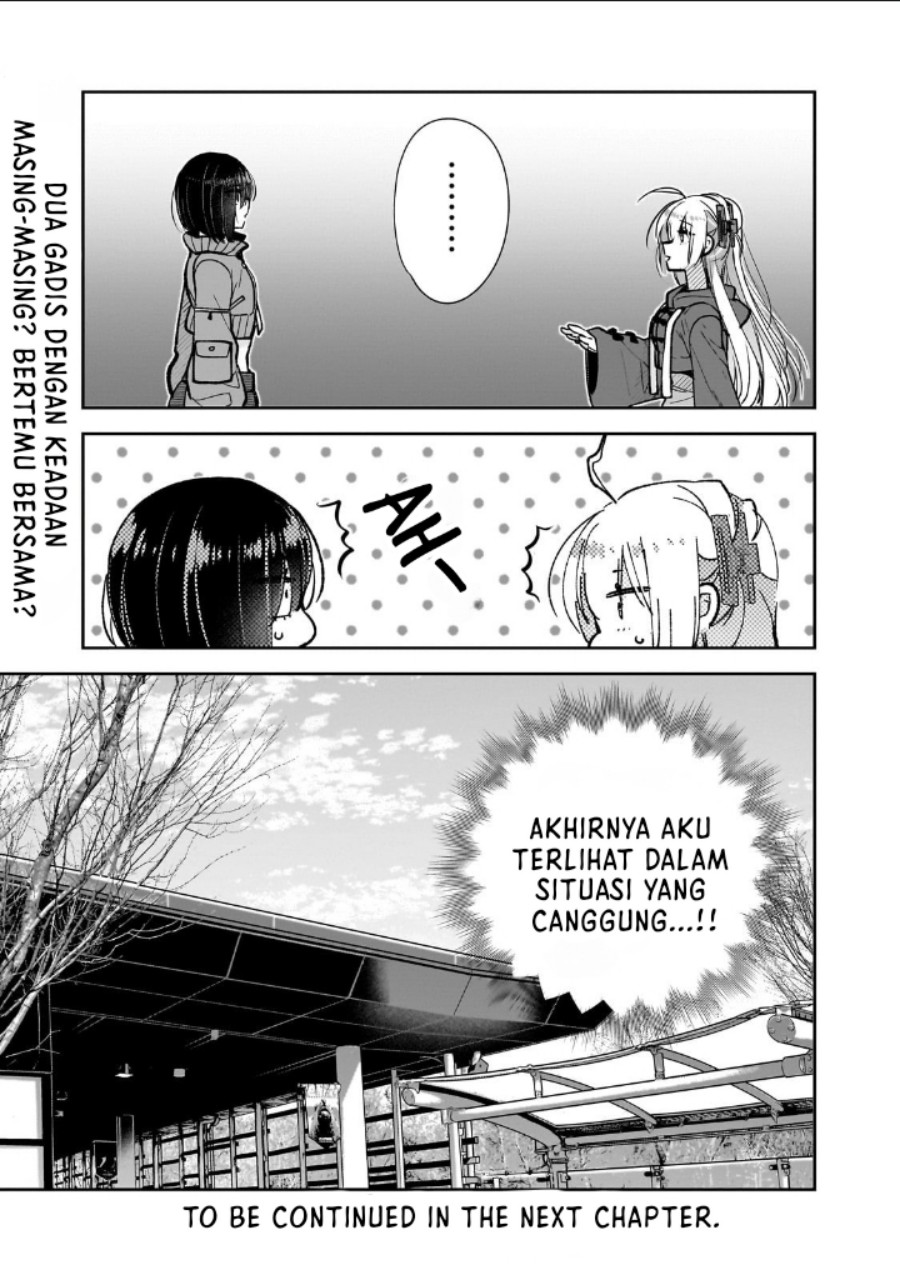 Mahou wa Isekai ni Oite Kimashita. ~ Tensai Madoushi Datta Imouto no Yowakute New Game ~ Chapter 03 Gambar 24