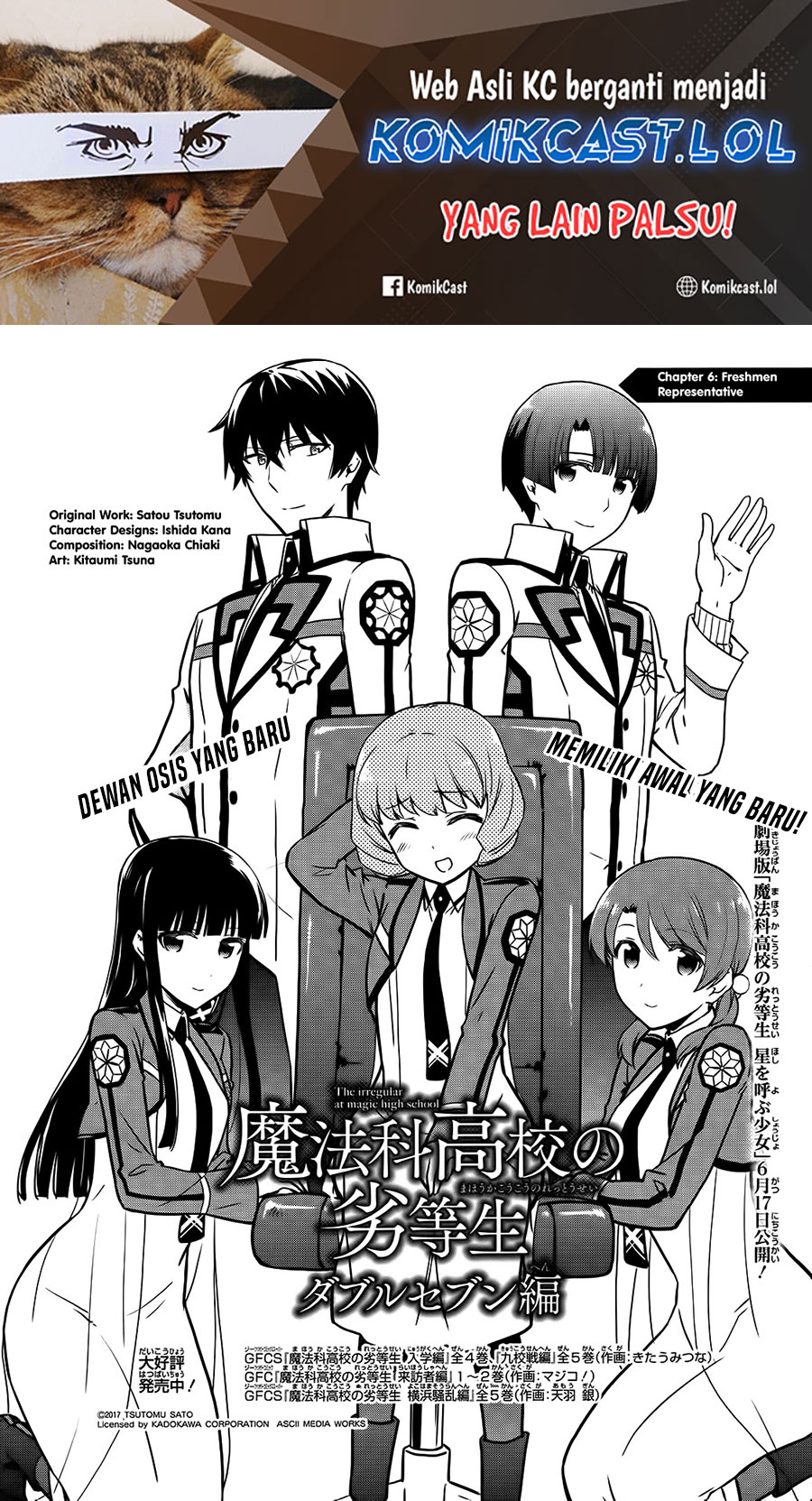 Mahouka Koukou no Rettousei: Double Seven-hen Chapter 06 Gambar 2