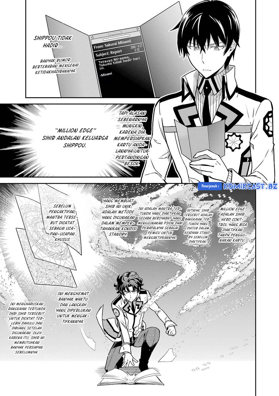 Mahouka Koukou no Rettousei: Double Seven-hen Chapter 26 Gambar 4