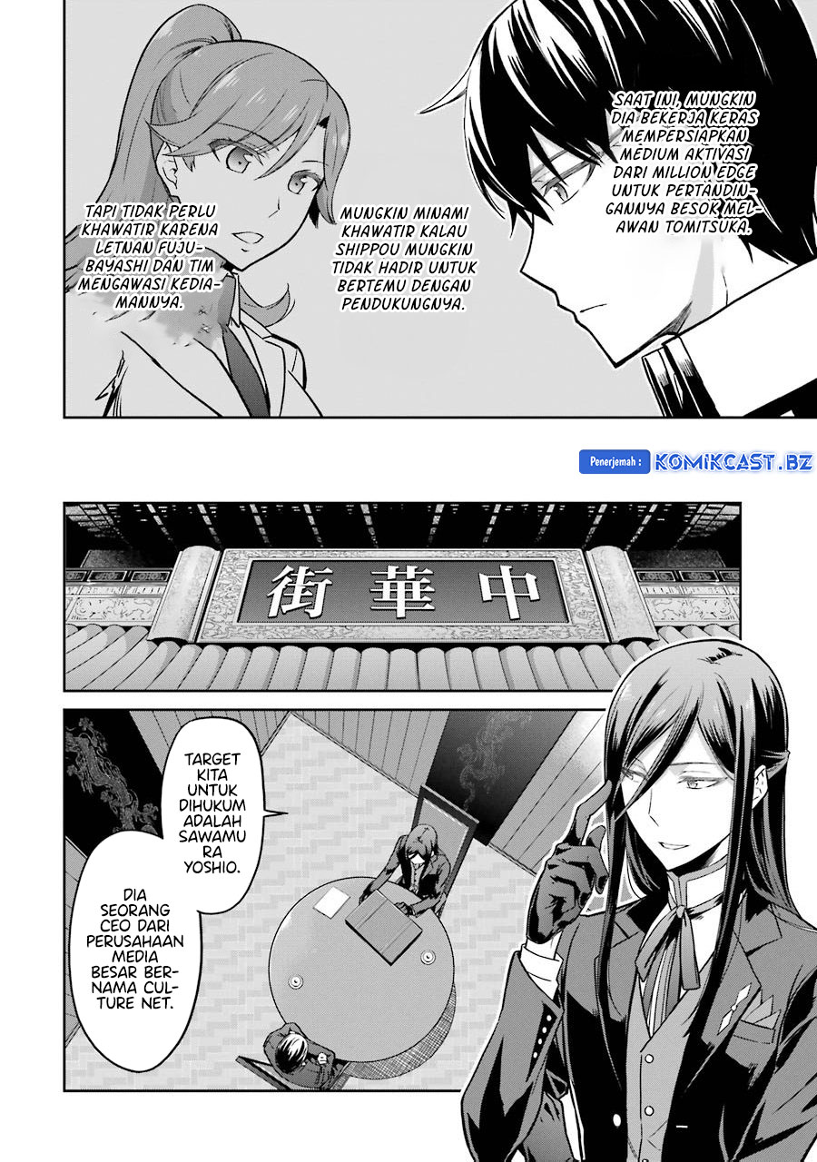 Mahouka Koukou no Rettousei: Double Seven-hen Chapter 26 Gambar 5